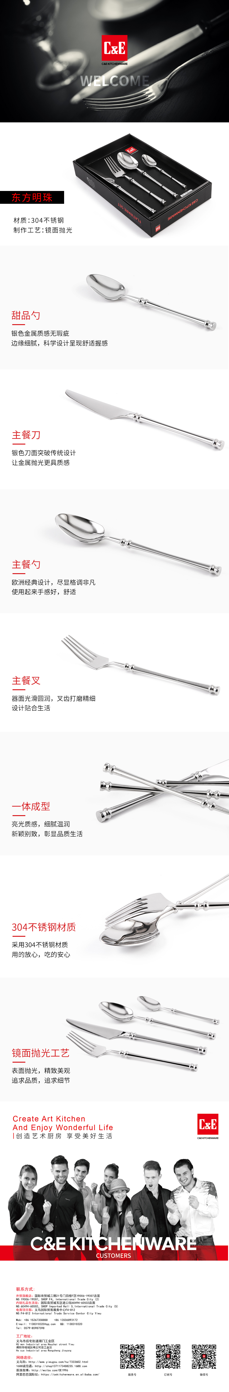 东方明珠